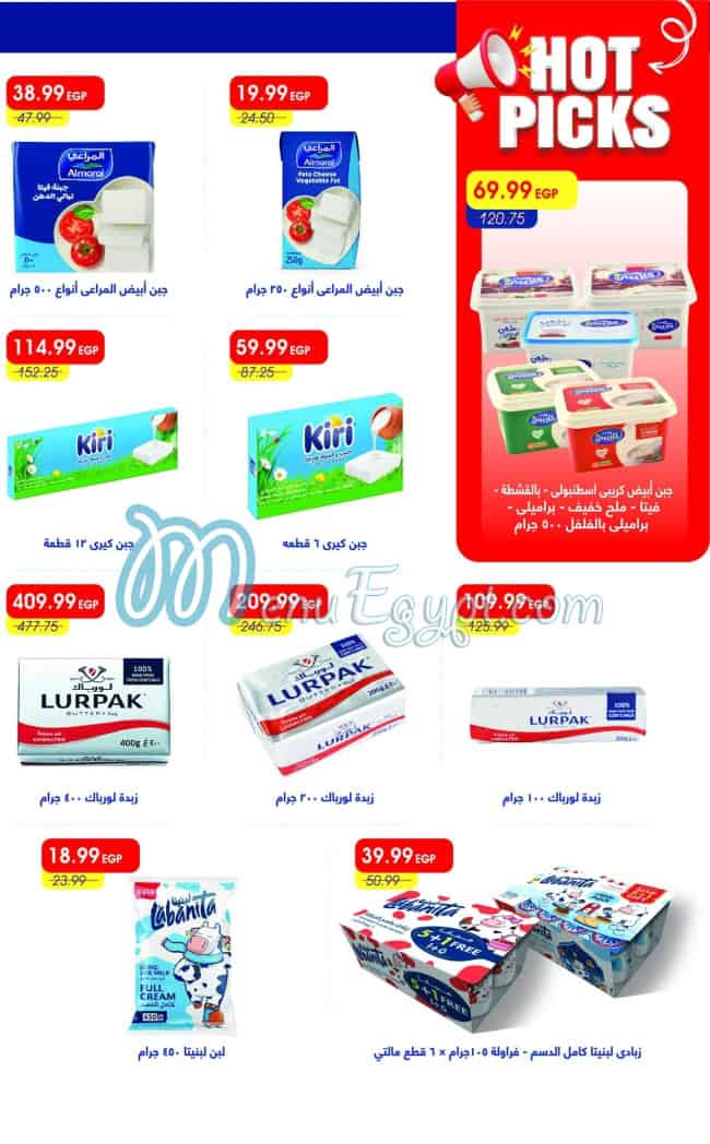 Metro Market Super market menu page 5 - prices