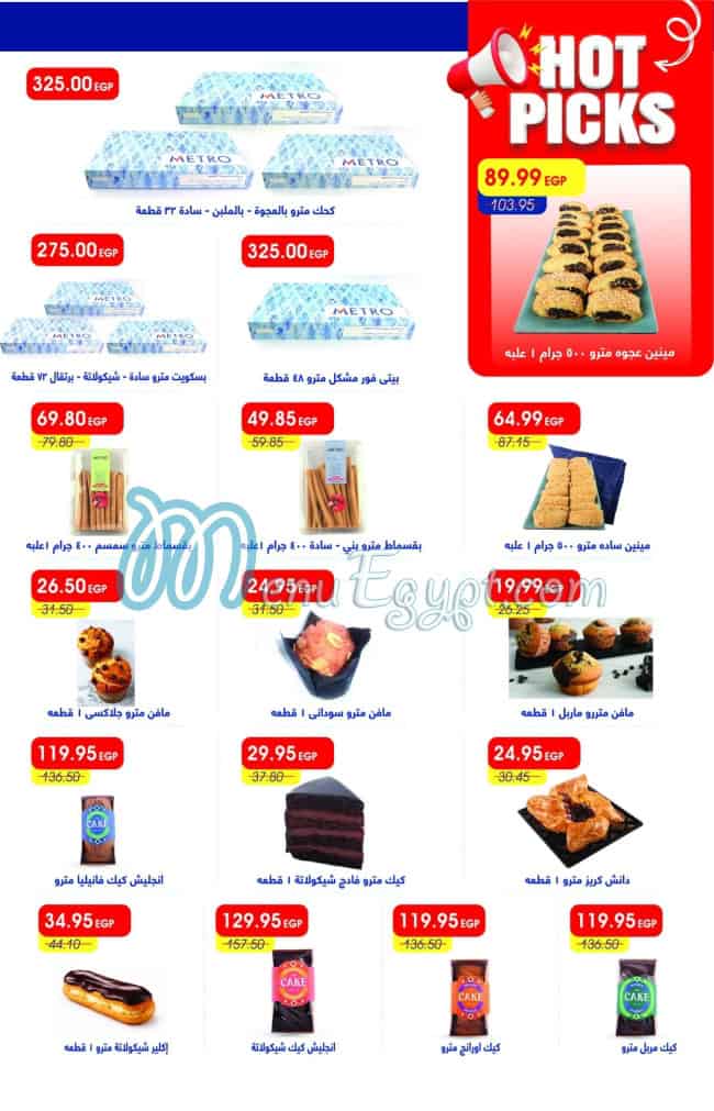Metro Market Super market menu page 7 - prices