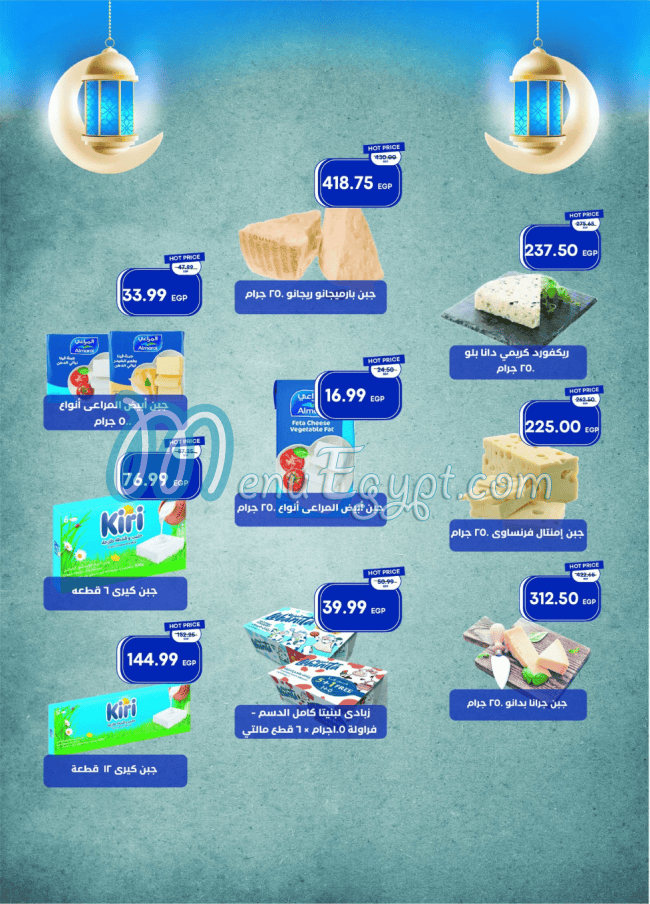 Metro Market Super market menu 4