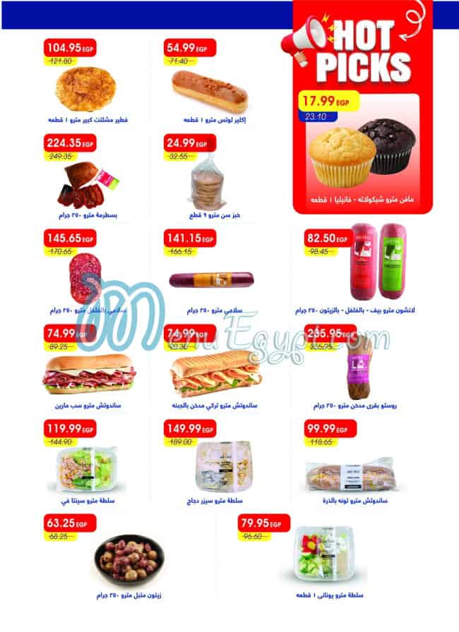 Metro Market Super market menu page 9 - prices