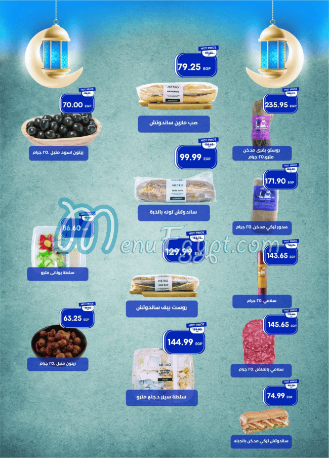 Metro Market Super market menu 7