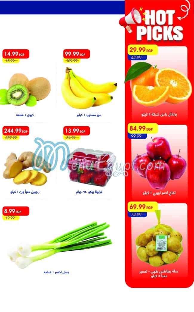 Metro Market Super market menu page 17 - prices