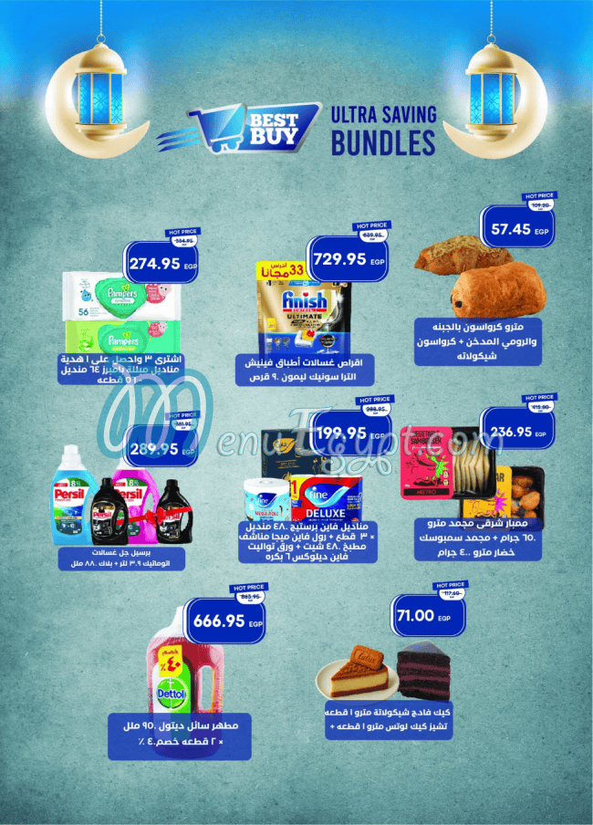 Metro Hyper market menu 2