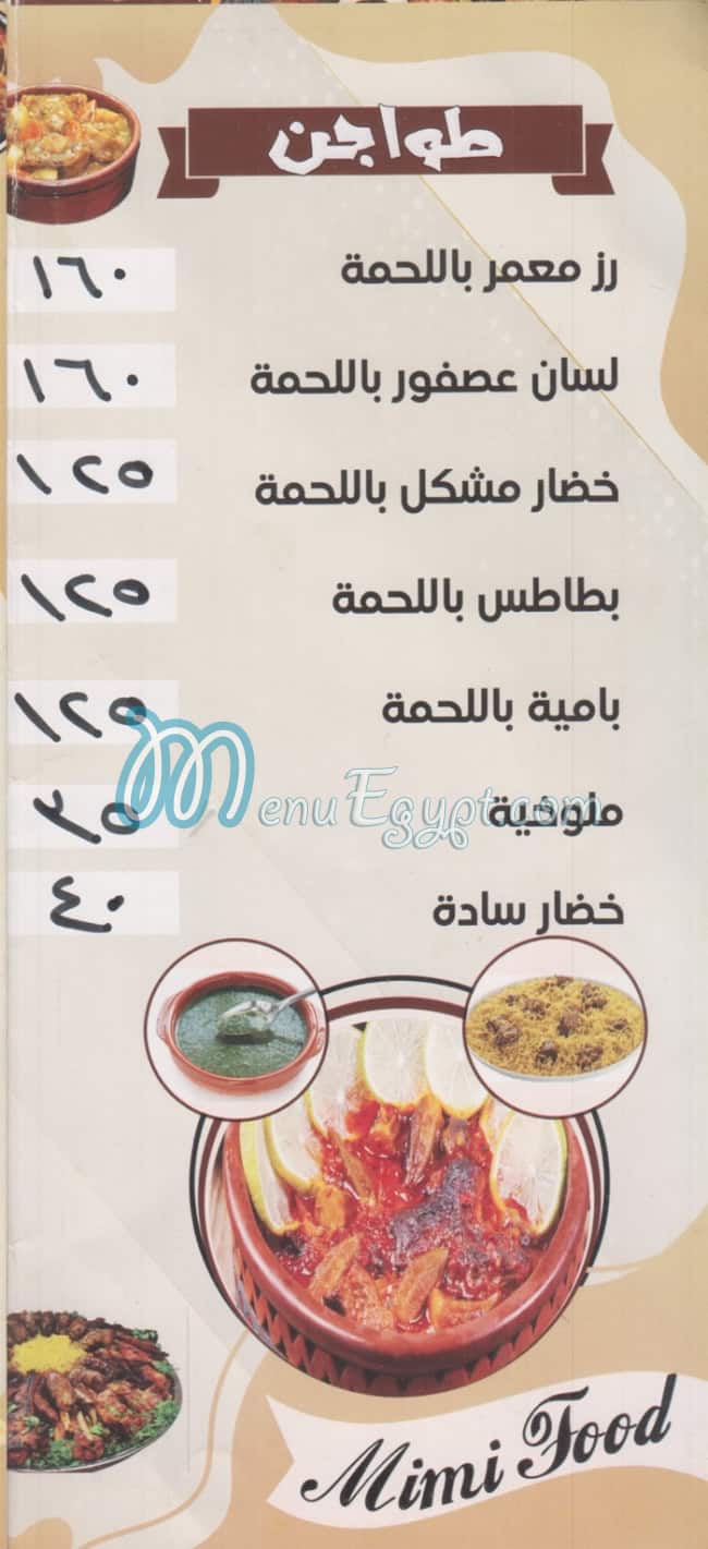 Mimi Food menu 3
