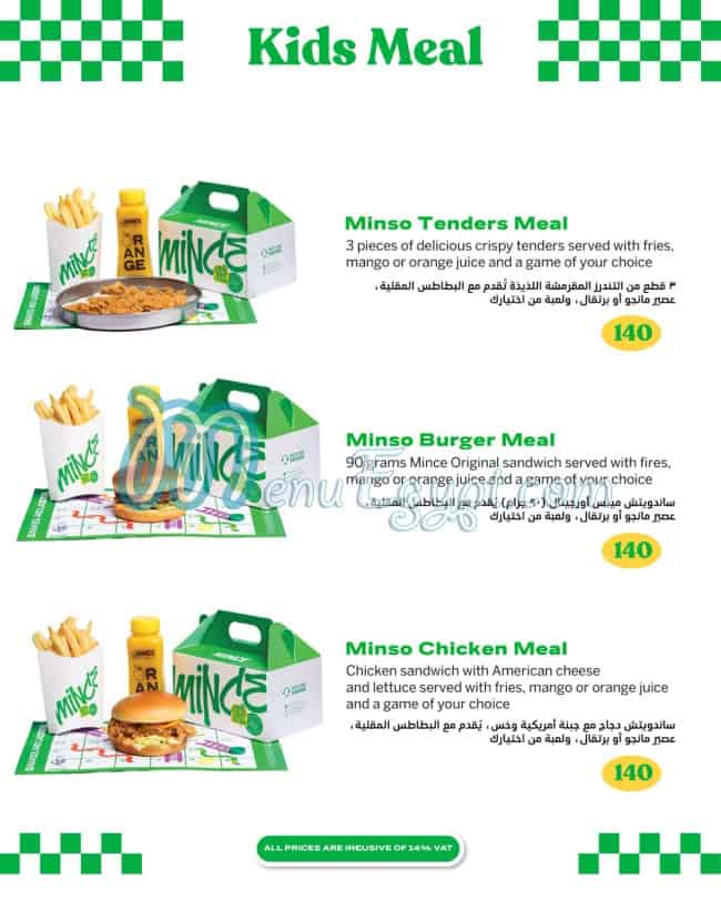 Mince Burger menu 7