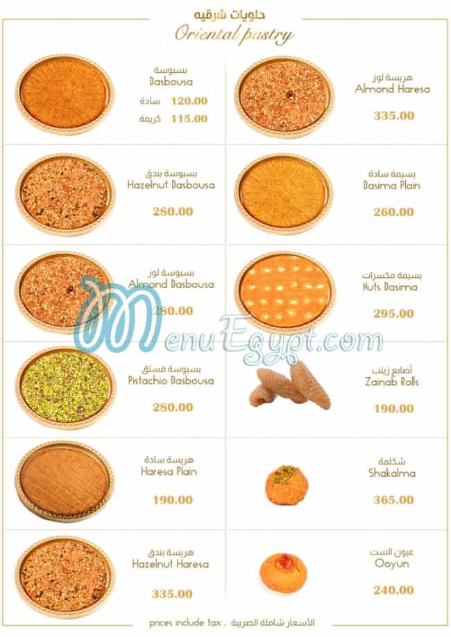 Misr Sweets menu 10