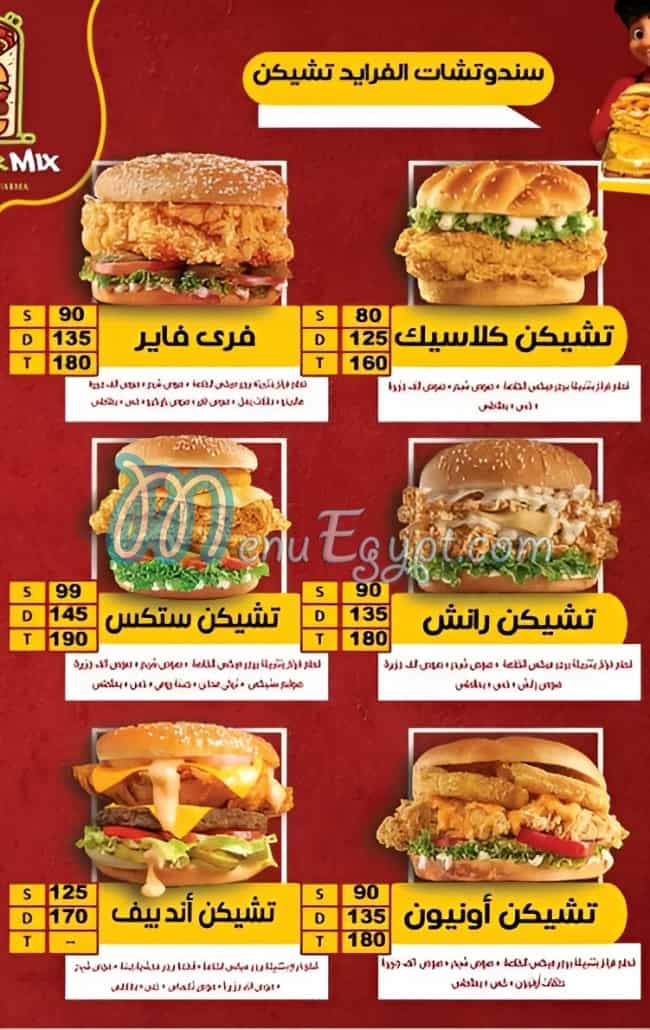 Mix Burger menu 4