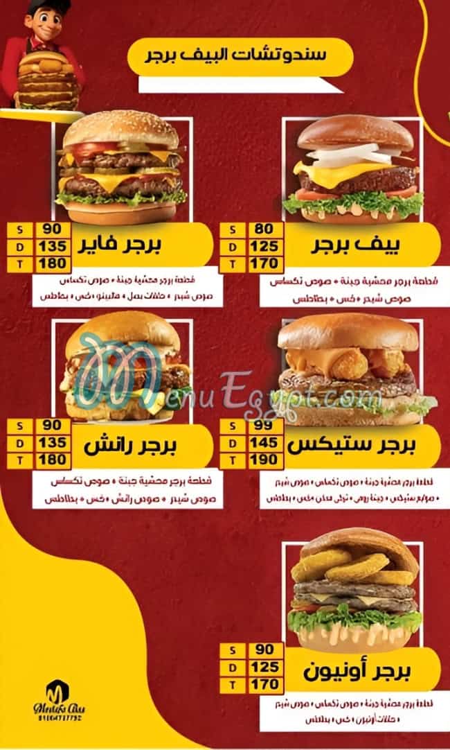 Mix Burger menu 5