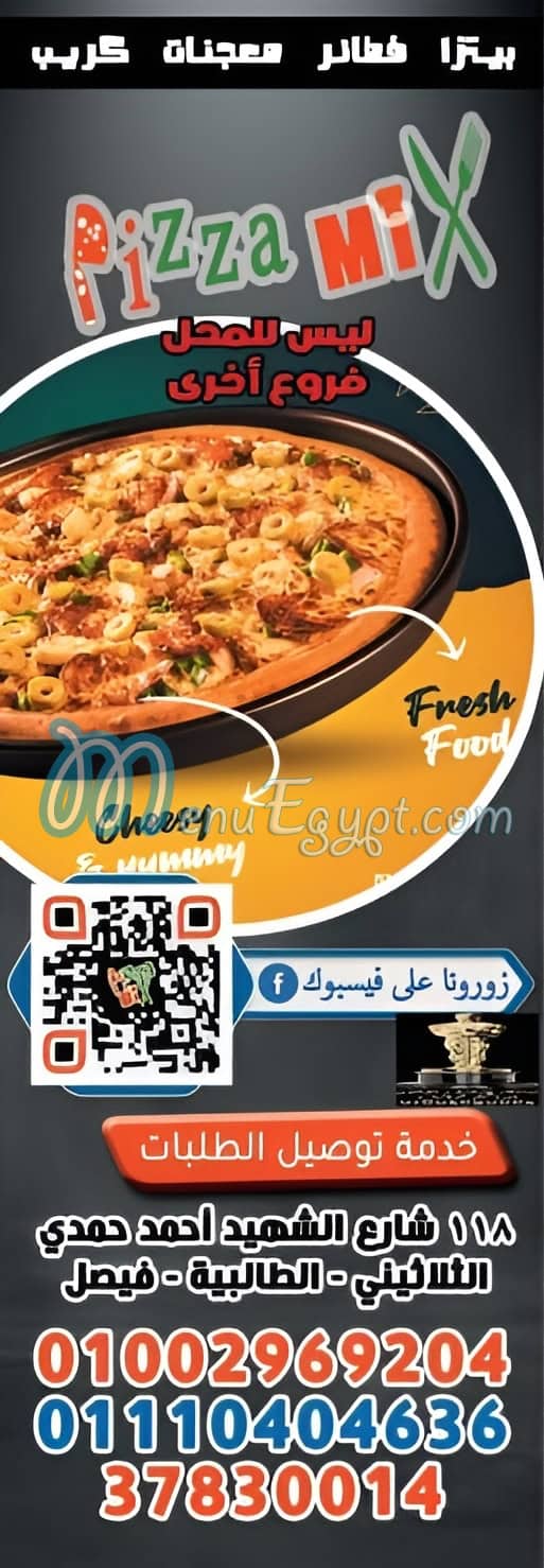 Mix Pizzaa menu 8