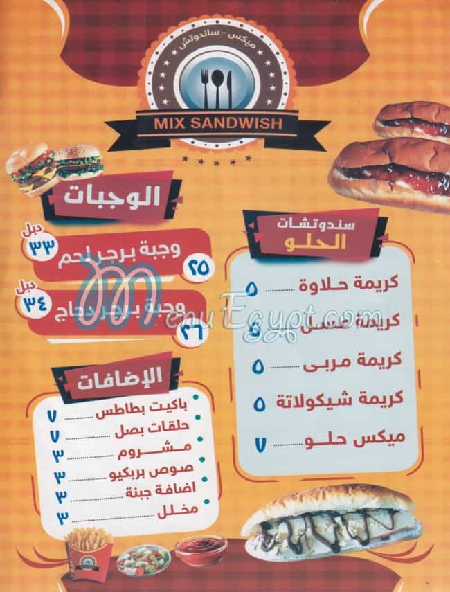 Mix Sandwich menu 1