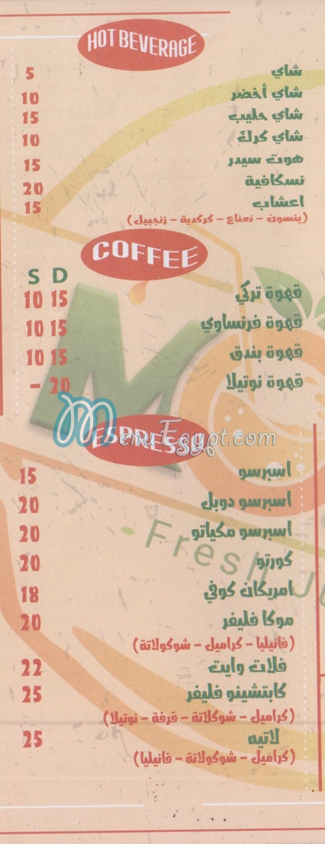 Moha menu 6