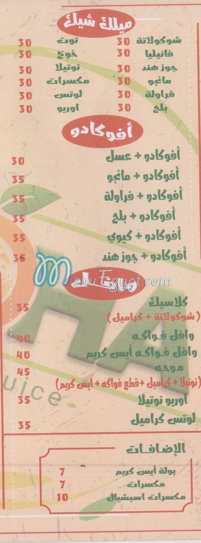 Moha menu 7