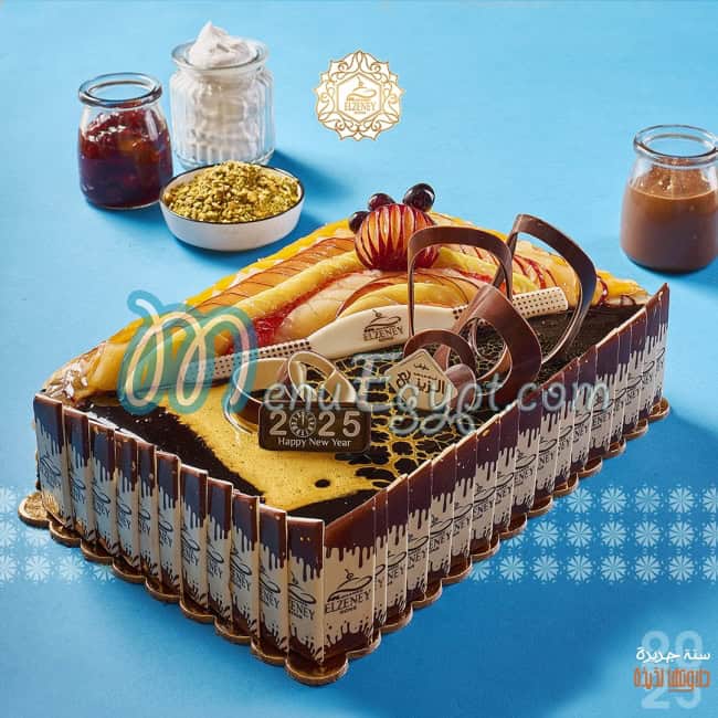 Mohamed ElZeney Sons menu 9