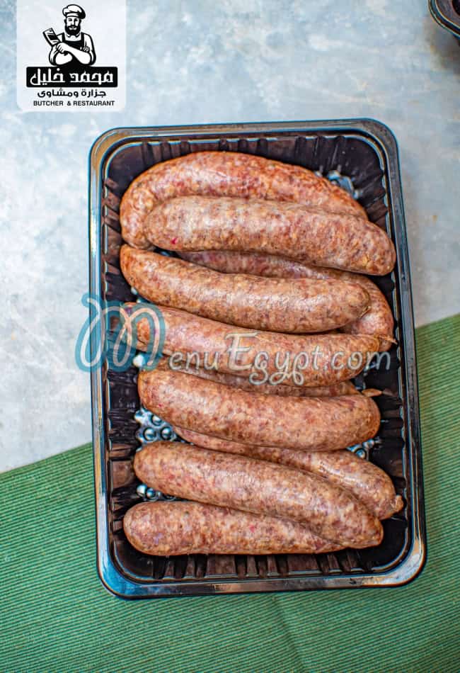 Mohamed Khalil Butcher and Grill menu 3