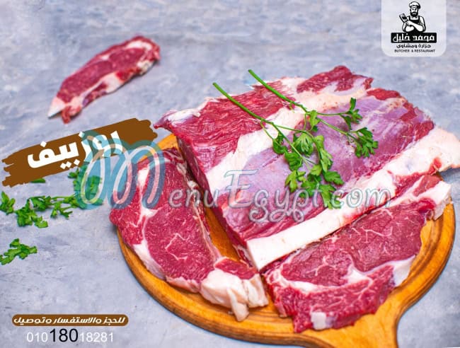 Mohamed Khalil Butcher and Grill menu 6