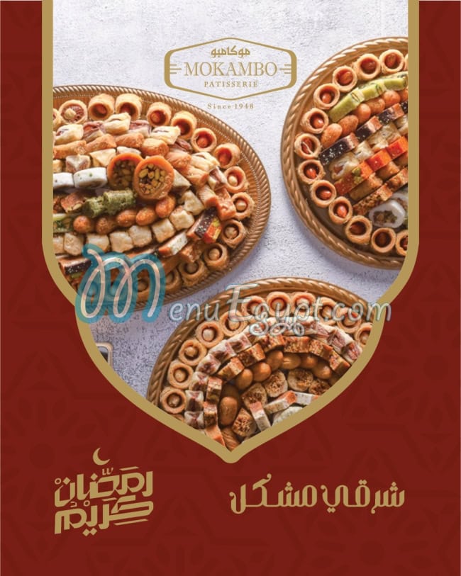 Mokambo menu page 11 - prices