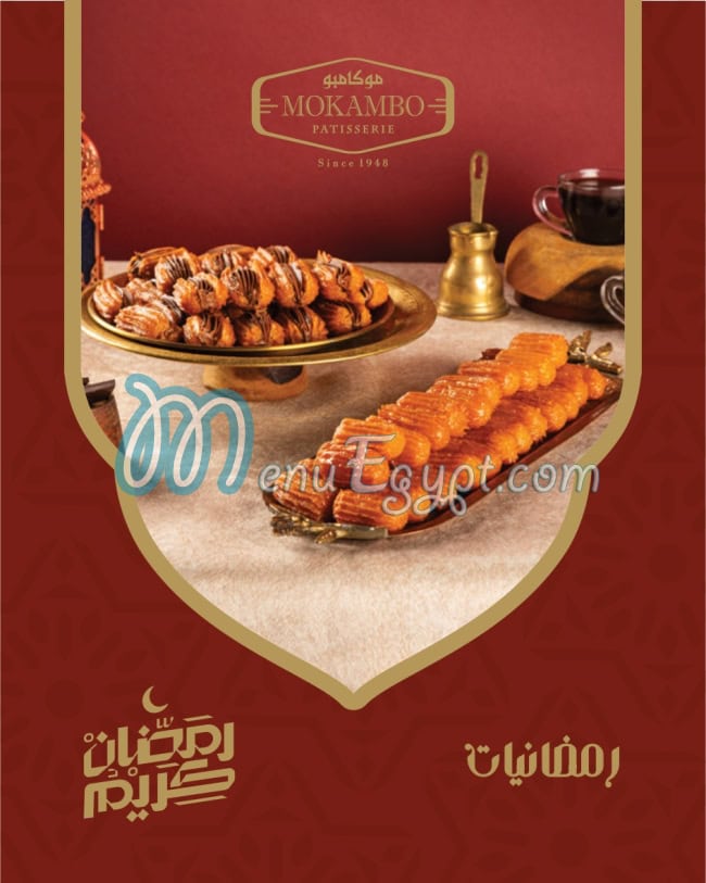 Mokambo menu page 13 - prices