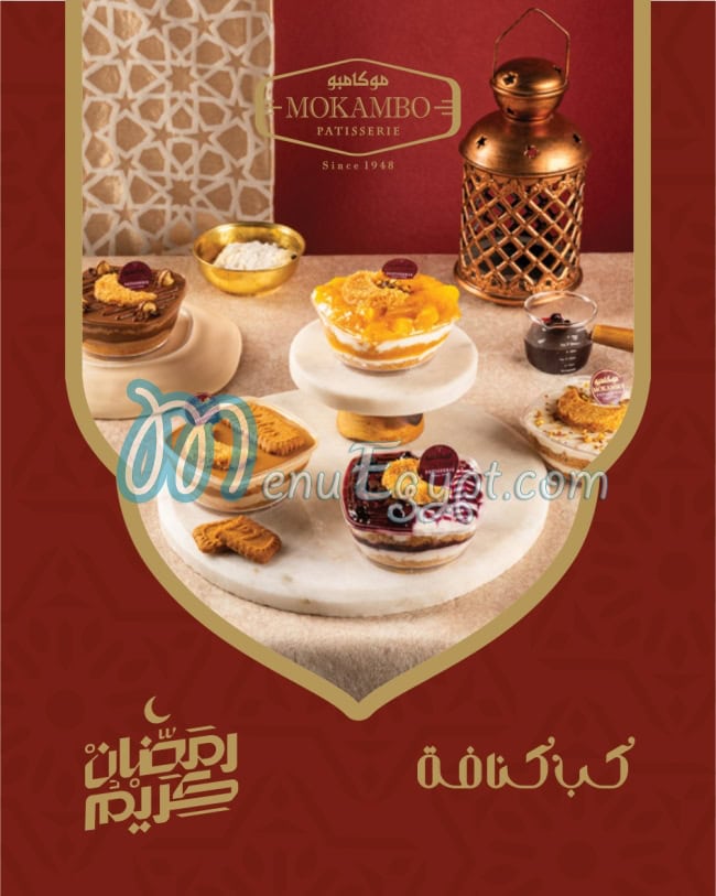 Mokambo menu page 16 - prices