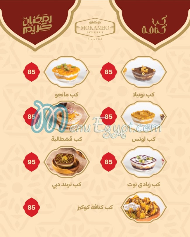 Mokambo menu page 17 - prices