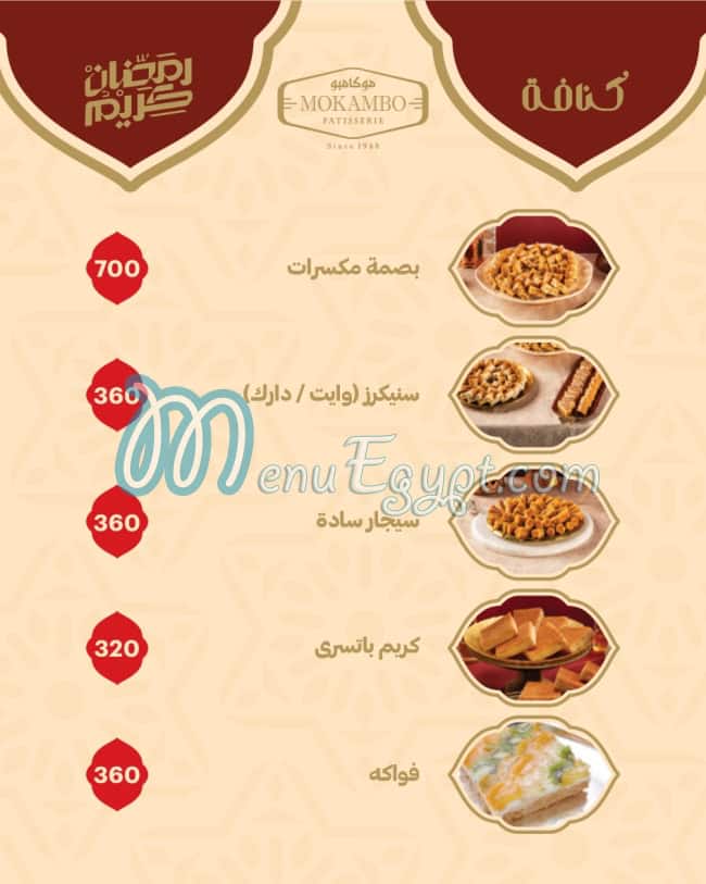 Mokambo menu page 7 - prices