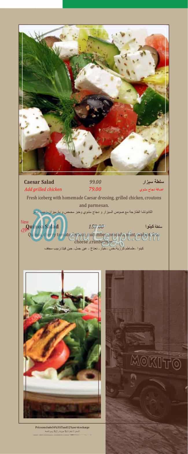 Mokito Cafe menu 3
