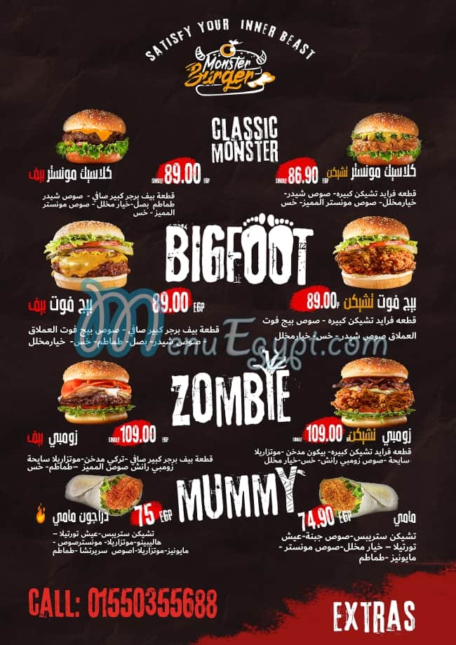Monster burger menu 2