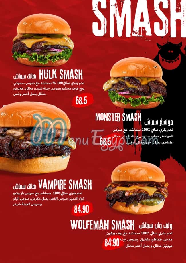 Monster burger menu 4