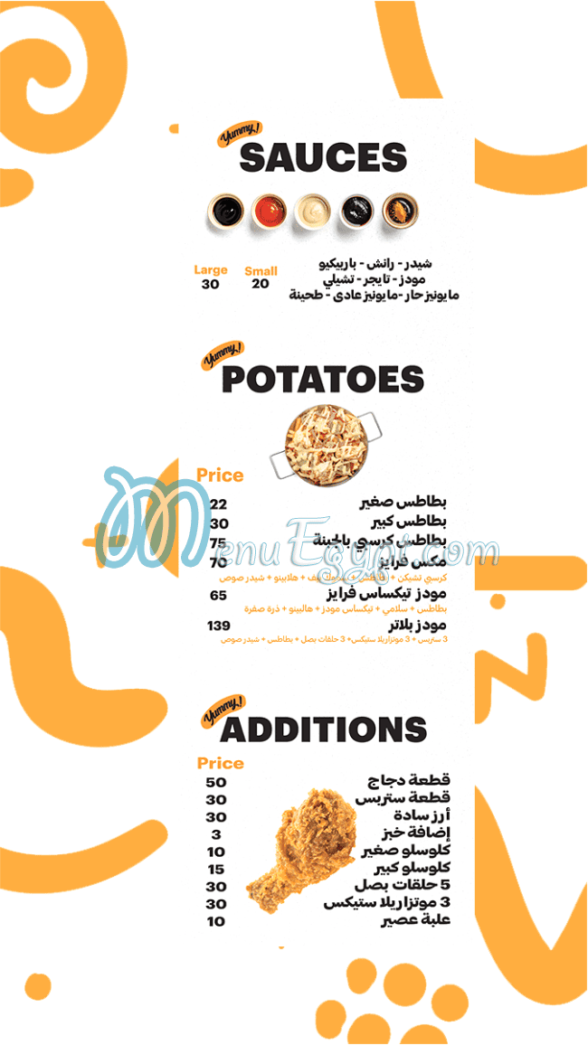 منيو مطعم مودز صفحة 4 - الأسعار