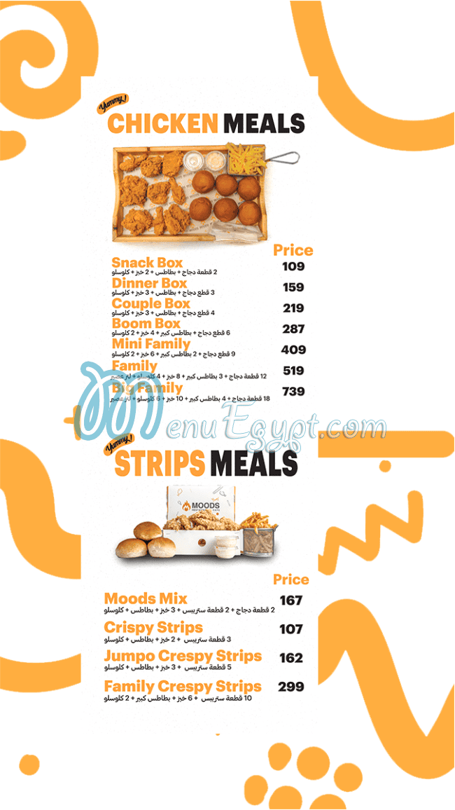 منيو مطعم مودز صفحة 6 - الأسعار
