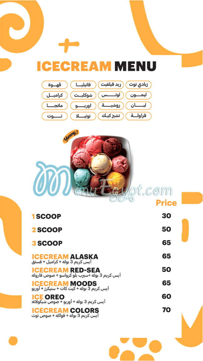 منيو مطعم مودز صفحة 9 - الأسعار