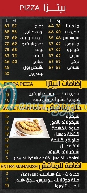Mossab menu 6
