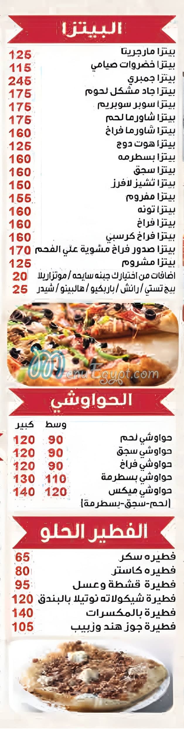 Mostafa GAD menu 6