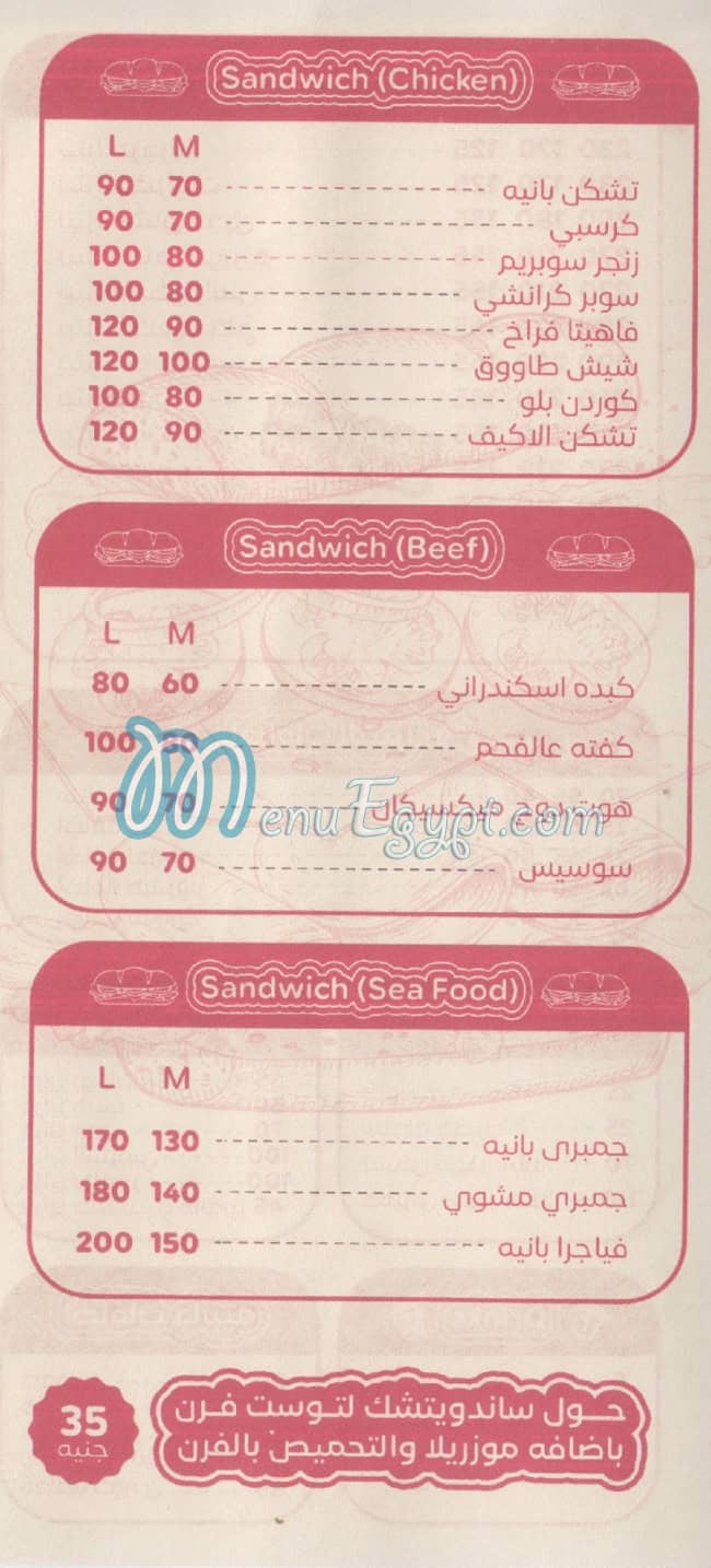 MR. Bean Port Sa3eed menu 3