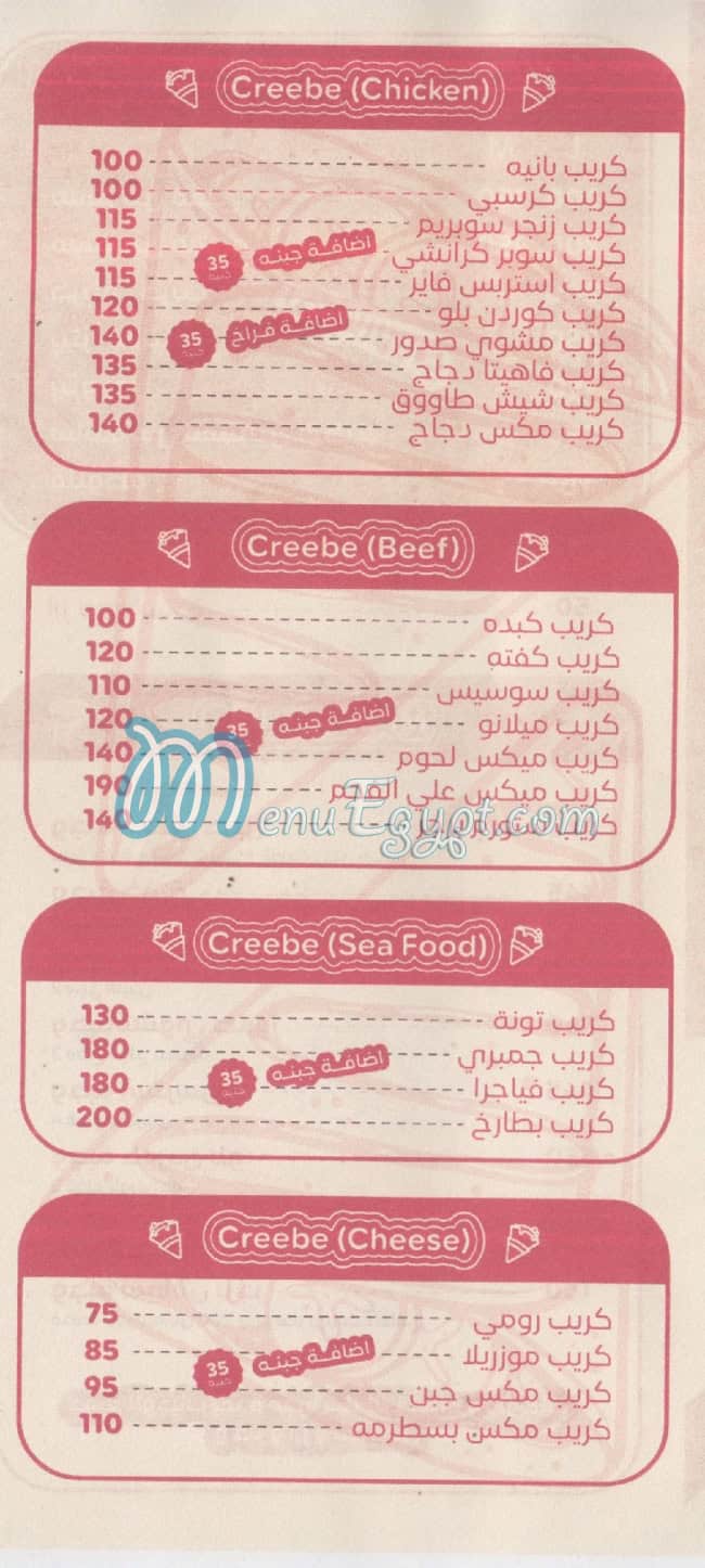 MR. Bean Port Sa3eed menu 5
