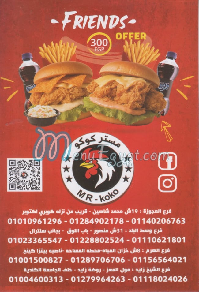 Mr Koko menu 6