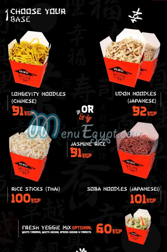 Mr Wok menu 3