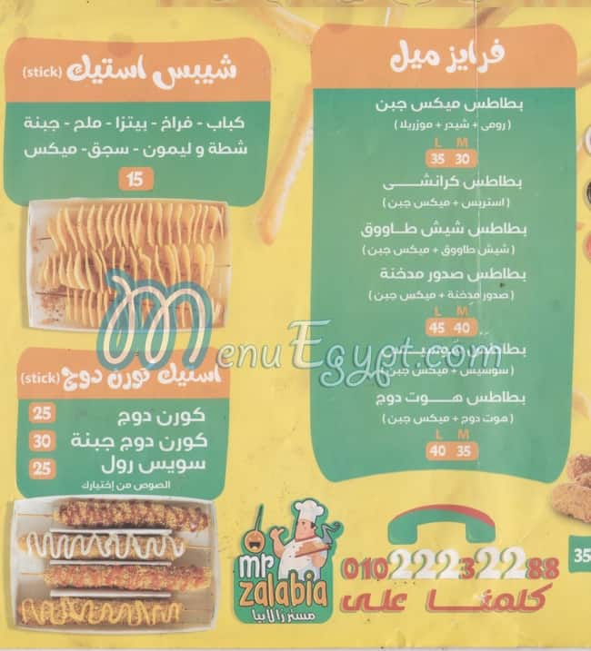 MR. Zalbya menu 1