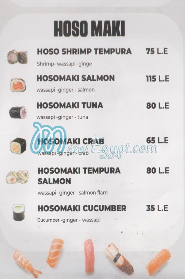 Mukashi Mukashi menu 11