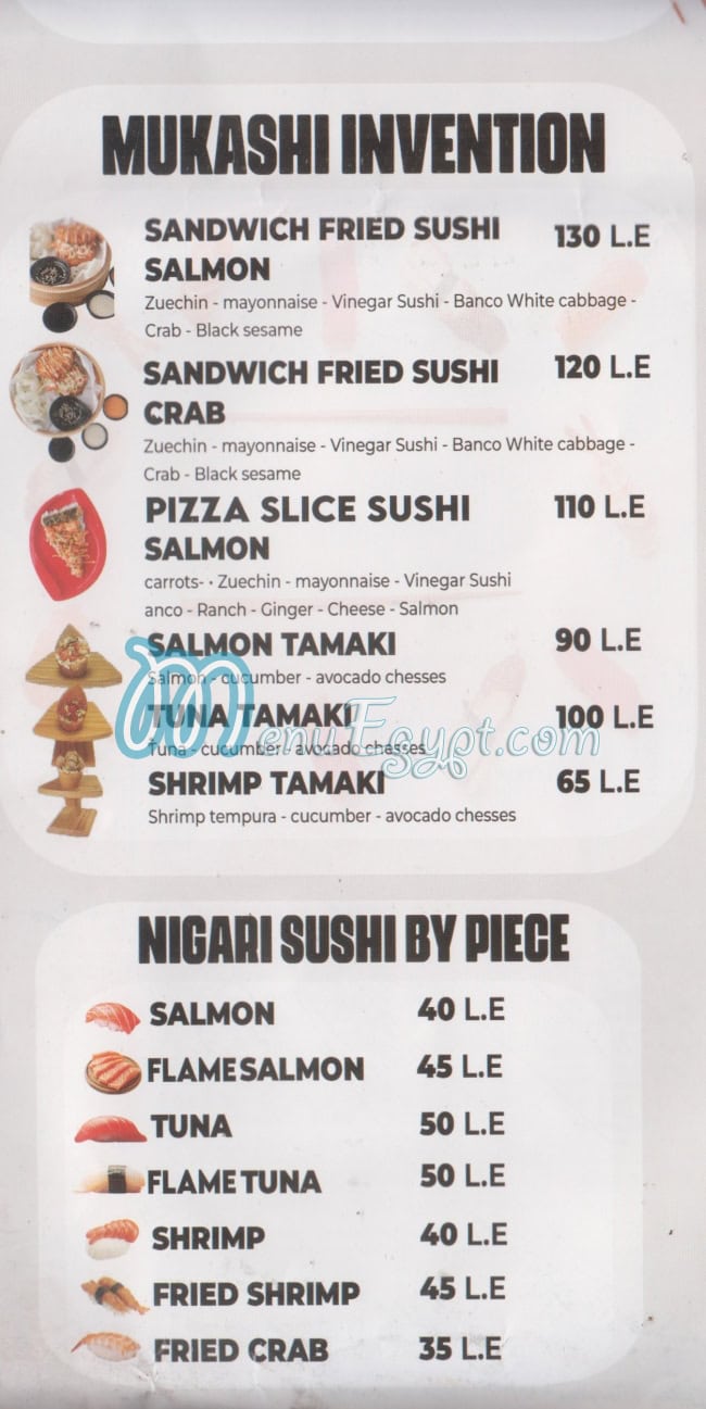 Mukashi Mukashi menu 3