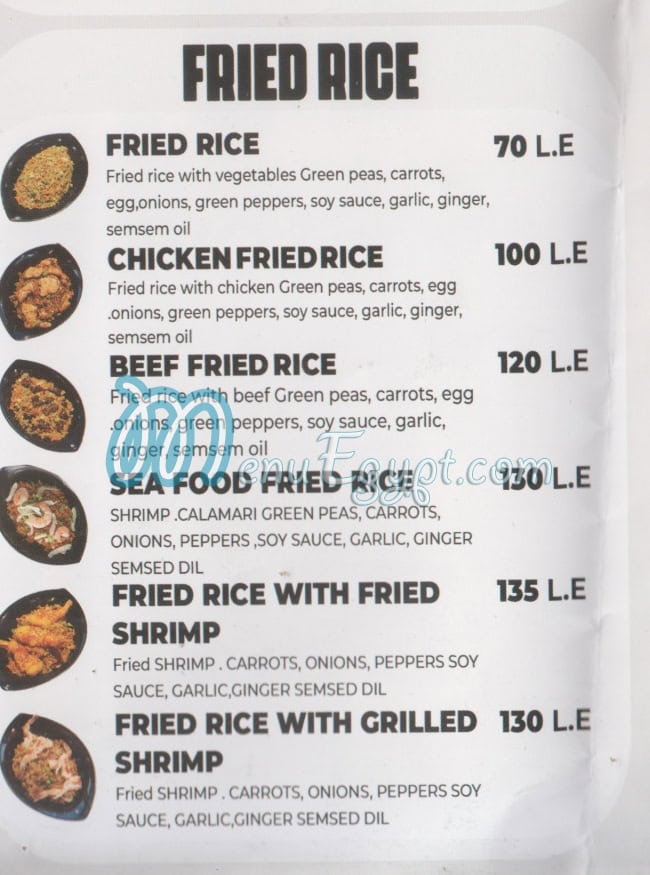 Mukashi Mukashi menu 4