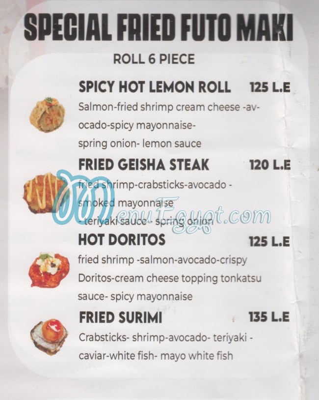 Mukashi Mukashi menu 7