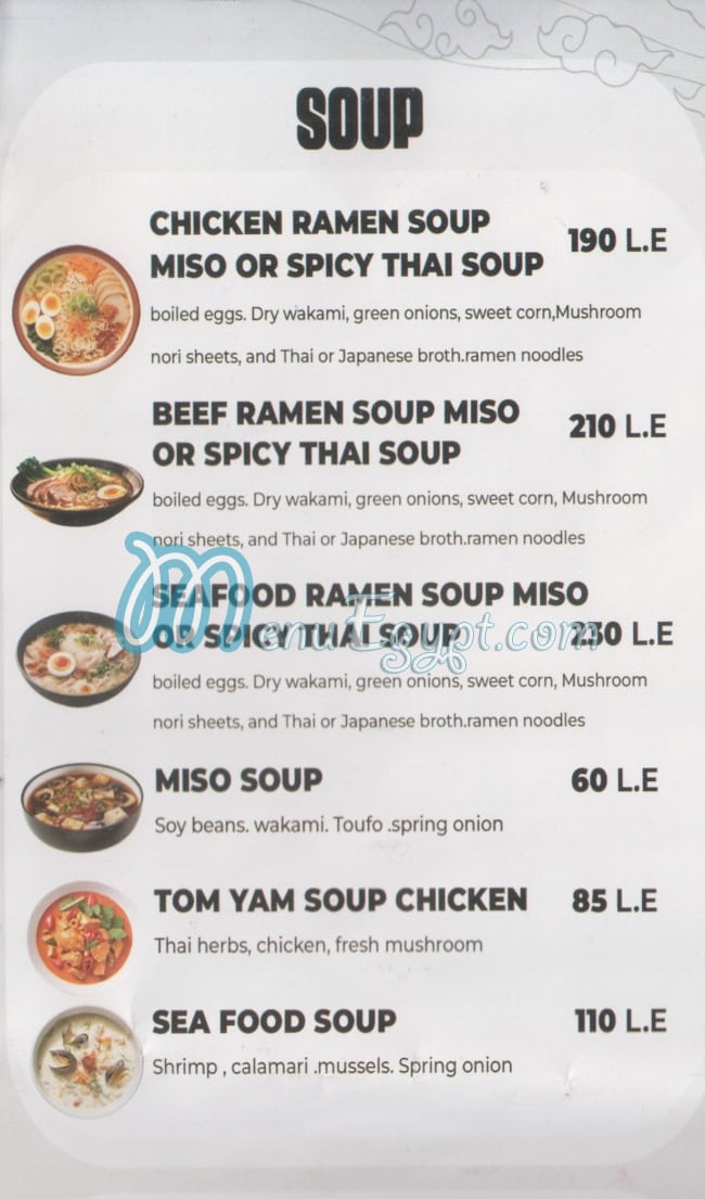 Mukashi Mukashi menu 9