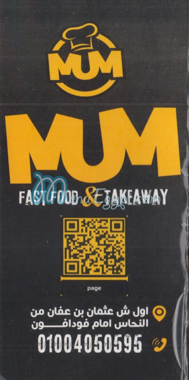 Mum menu 1