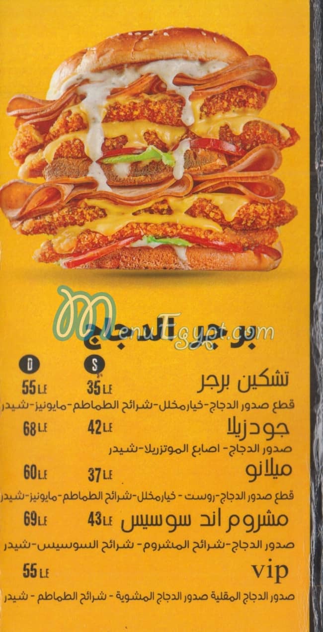 Mum menu 5