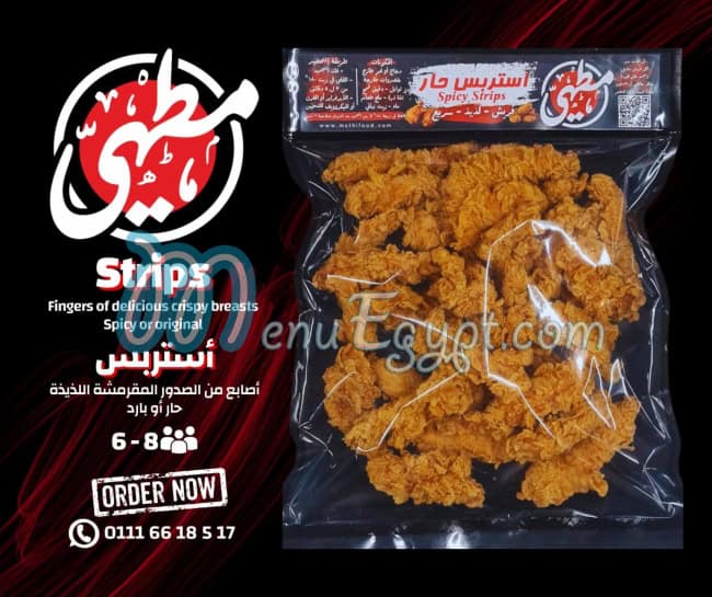 Muthi Food products menu 4