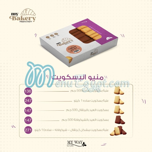 My Way Food products menu 3