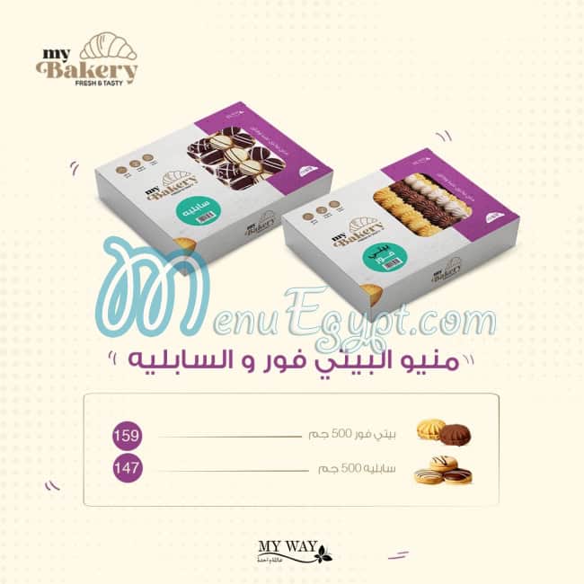 My Way Food products menu 4