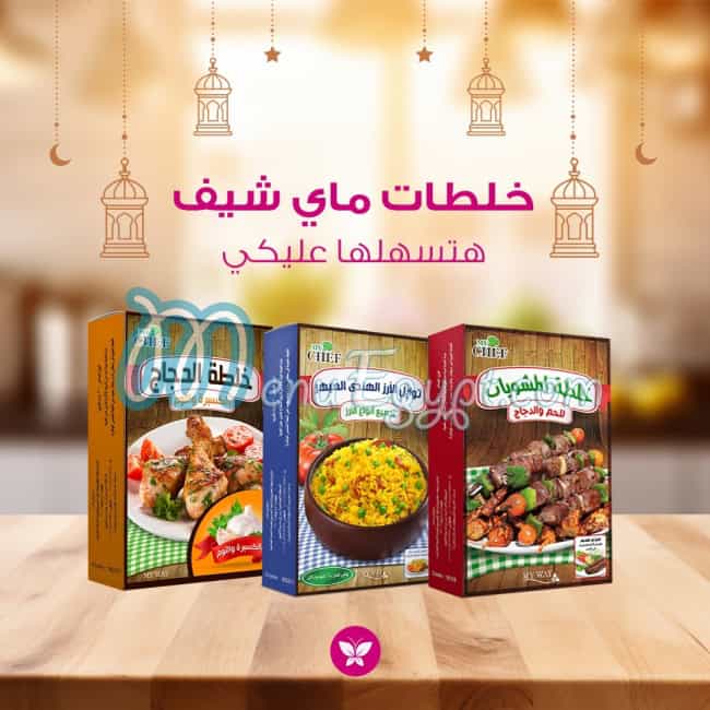 My Way Food products menu 6