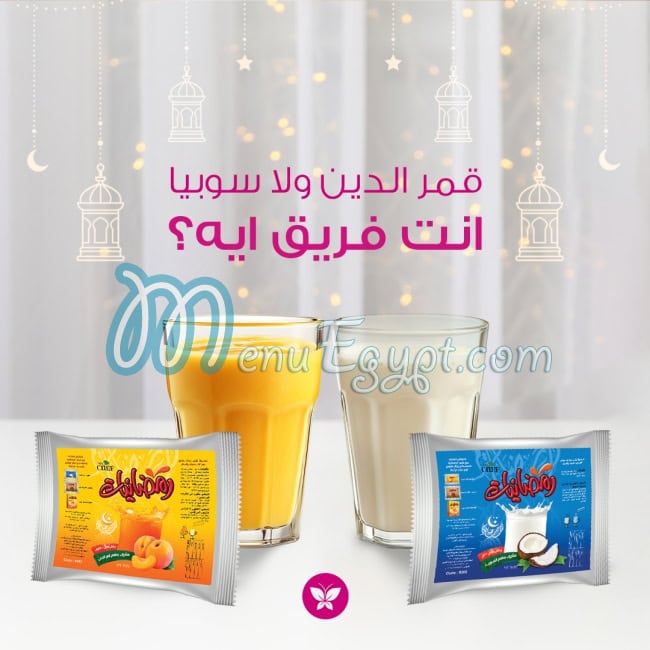 My Way Food products menu 7