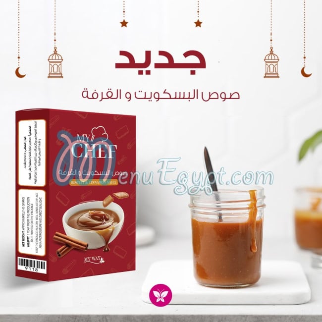 My Way Food products menu 8